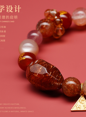 【属马专属限定】本命年水晶手串