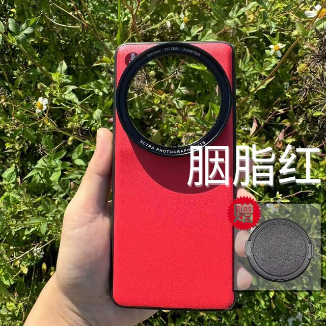 Suitable for Xiaomi 15Ultra photography filter mobile phone case photography case 67mm photo all-inclusive professional photography set plain leather adapter ring lens cover thread filter polarized starlight UV black