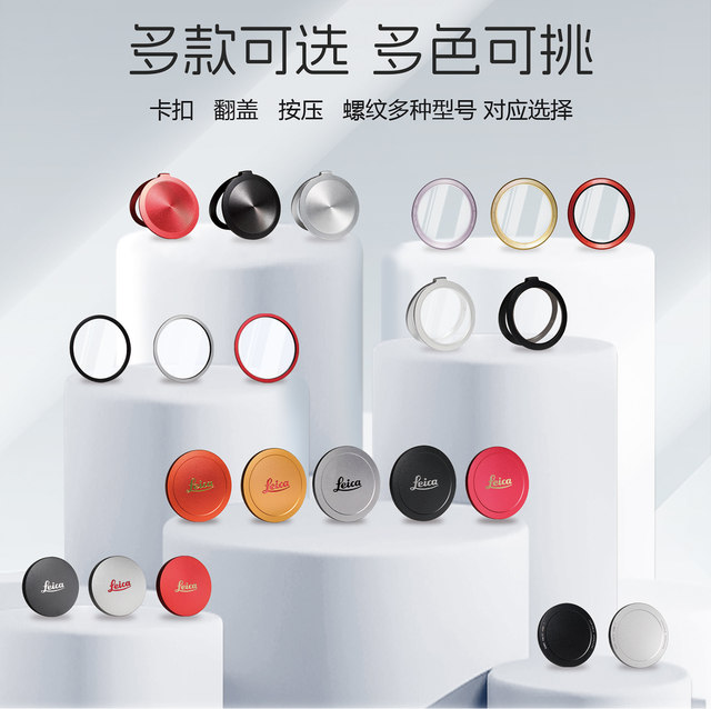 Suitable for Xiaomi 15ultra clamshell holder lens cover non-signal amplifier same Leica transparent lens protective cover metal mobile phone case photography set