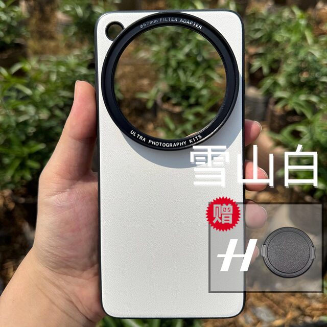 Suitable for OPPO findX8UltraX7 mobile phone case filter 67mm Image Master polarized macro starlight reduction mirror