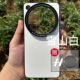 Suitable for OPPO findX8UltraX7 mobile phone case filter 67mm Image Master polarized macro starlight reduction mirror
