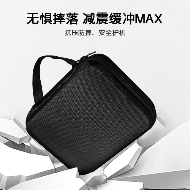 Suitable for oppofindx9p photography suit storage bag