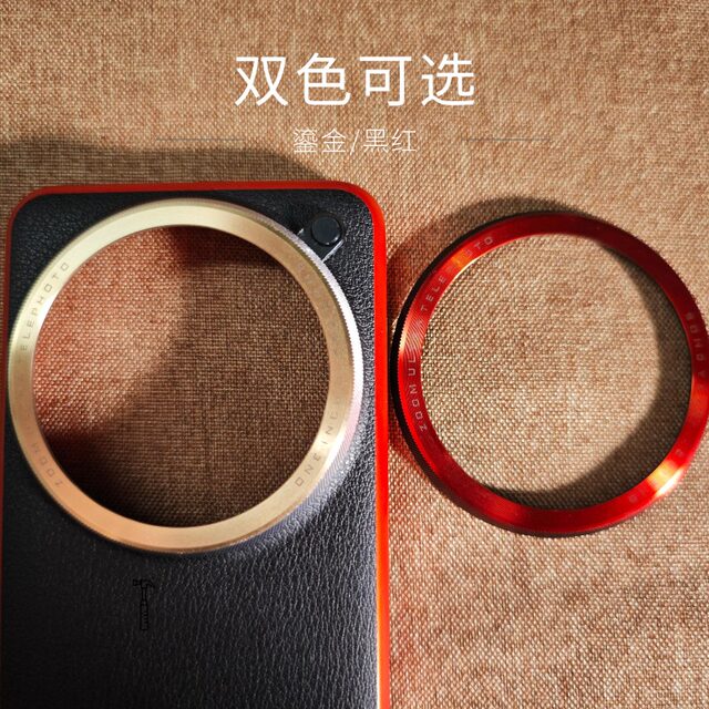 Suitable for Xiaomi 15Ultra decorative ring photography set mobile phone case ring lens cover metal lens cover accessories