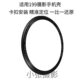 Suitable for Xiaomi 14ultra decorative ring 199 mobile phone case photography set shell ring set accessories black and white textured leather shell metal buckle lens cover adapter ring