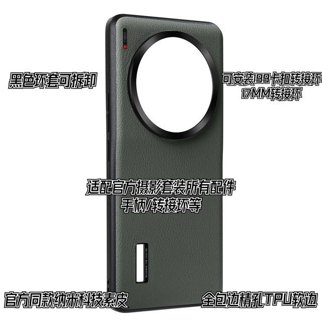 Suitable for Xiaomi 13u nano technology plain leather mobile phone case