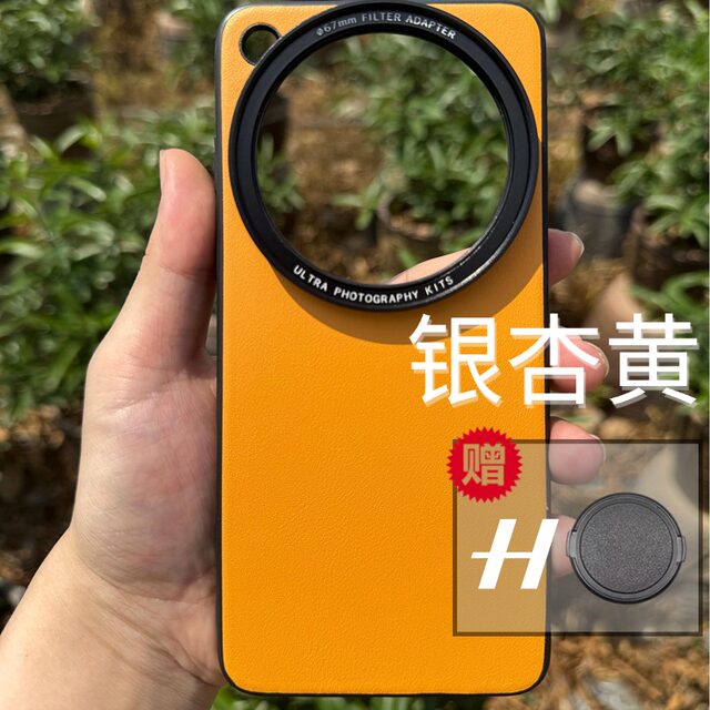Suitable for OPPO findX8UltraX7 mobile phone case filter 67mm Image Master polarized macro starlight reduction mirror