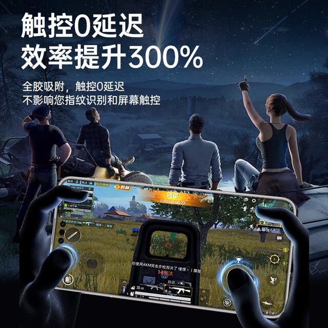 15Ultra mobile phone film all-inclusive hydrogel film