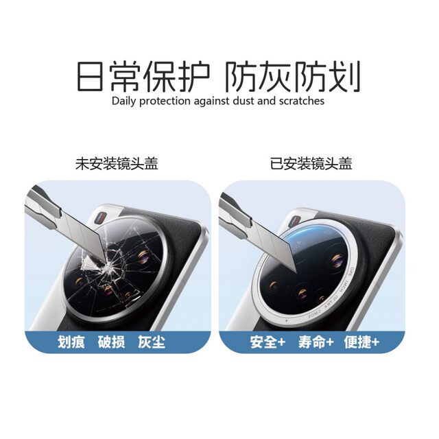 Suitable for 15Ultra Leica lens cap set