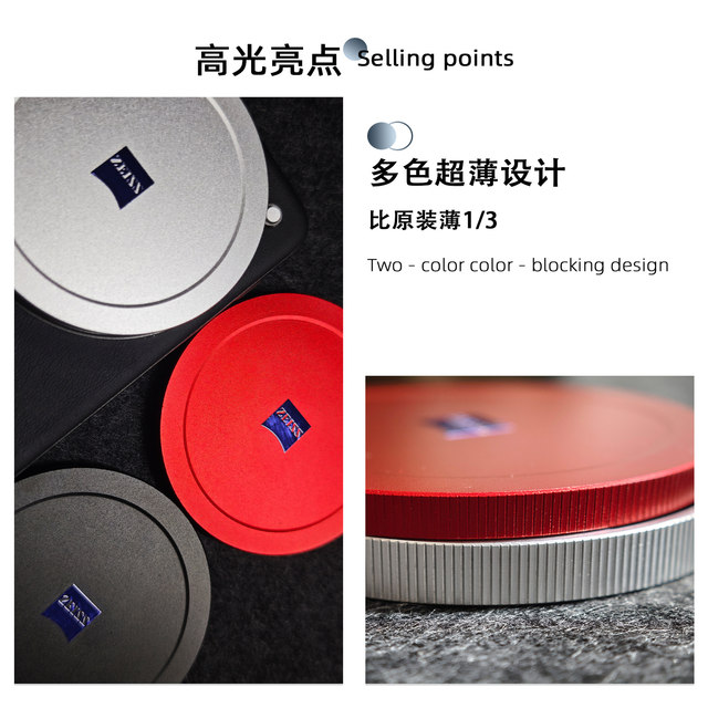 Suitable for vivo X200 Ultra lens cover Zeiss transparent lens film protective cover metal mobile phone case photography set