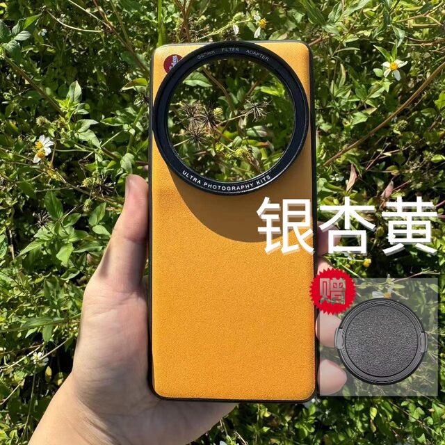 Suitable for Xiaomi 15Ultra photography filter mobile phone case photography case 67mm photo all-inclusive professional photography set plain leather adapter ring lens cover thread filter polarized starlight UV black