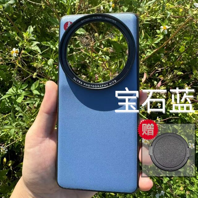 Suitable for Xiaomi 15Ultra photography filter mobile phone case photography case 67mm photo all-inclusive professional photography set plain leather adapter ring lens cover thread filter polarized starlight UV black