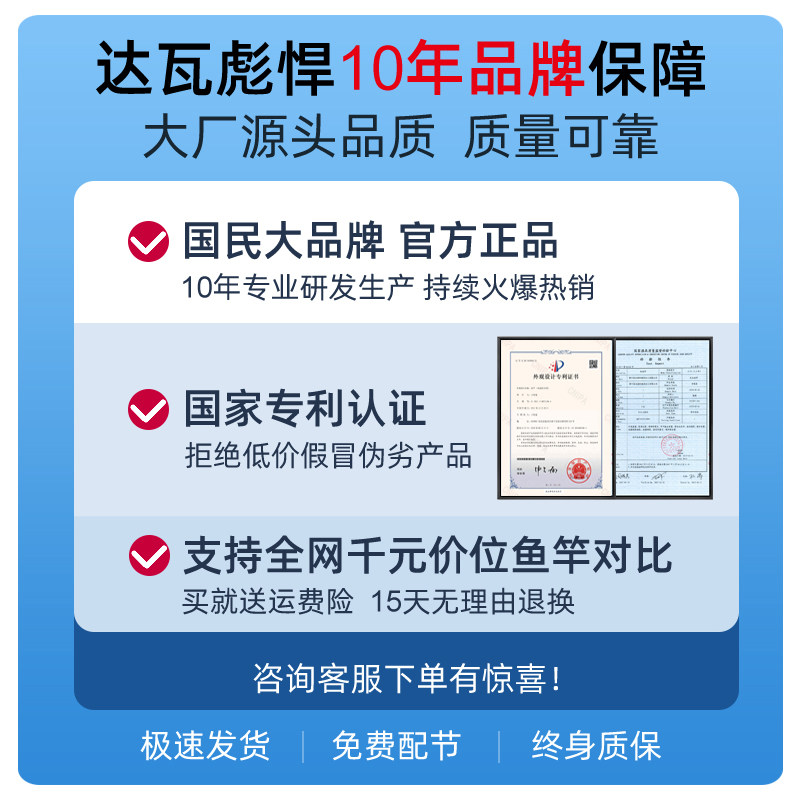 名伦旗舰鱼竿手竿高碳超轻超硬大物竿台钓竿鲫鱼钓鱼手杆正品正品,淘宝优惠券,粉丝福利购,淘宝优惠卷