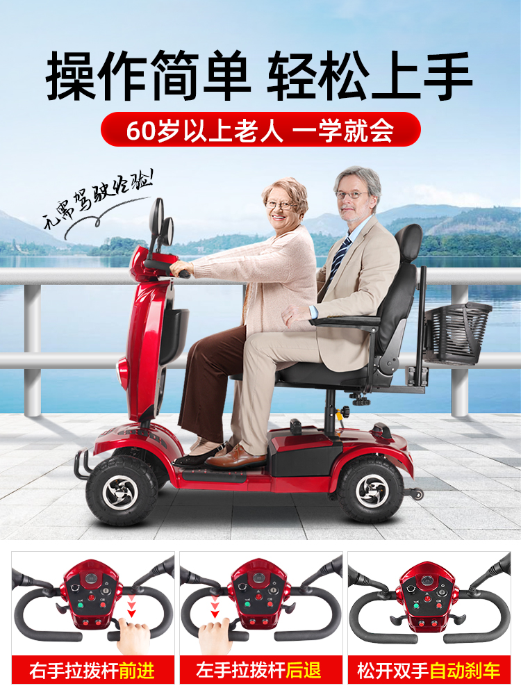 新款老年人代步车四轮小型家用双人折叠电动助力车超长续航电瓶车