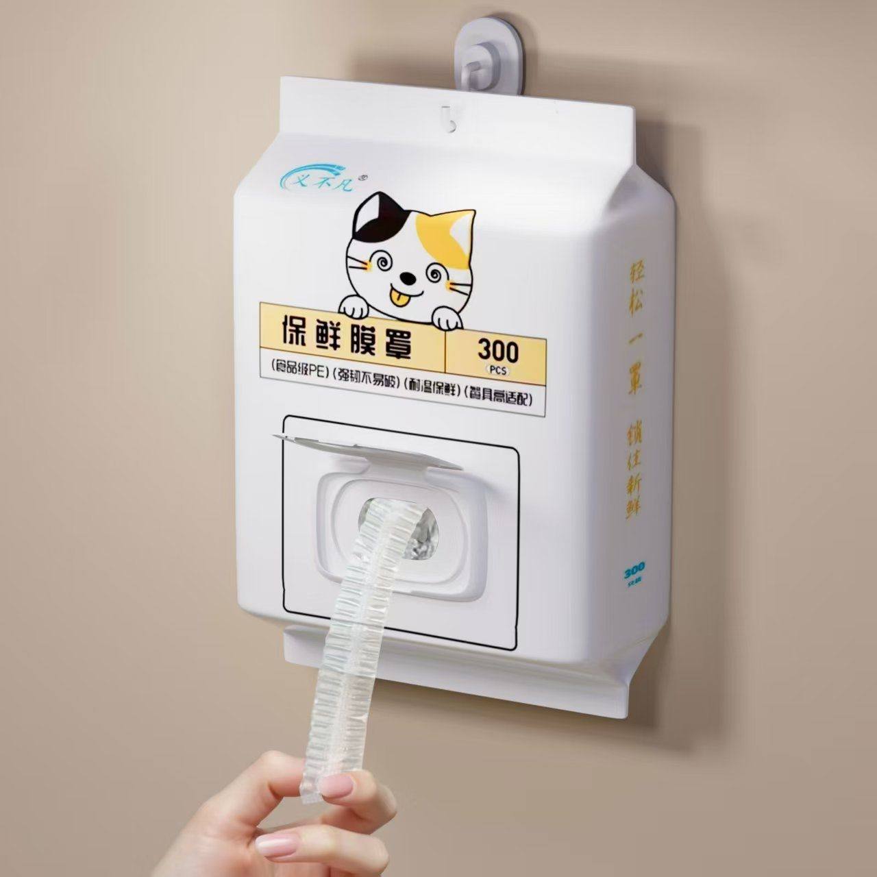 自抽式PE食品级保鲜膜套家用一次性微波炉加热自封口冰箱剩菜饭,淘宝优惠券,粉丝福利购,淘宝优惠卷