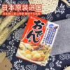 Japanese imported Haoshi Oden soup household seasoning