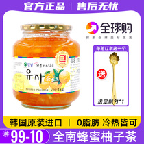 South Korea All South Honey Pomace Tea Flush Drink Thyme Lemon Bubble Water Drink Something To Drink Canned Fruit Jam