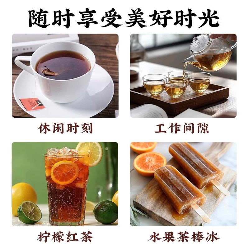 乐卡斯锡兰红茶luxway斯里兰卡进口茶叶红茶冲泡奶茶小包茶包袋,淘宝优惠券,粉丝福利购,淘宝优惠卷