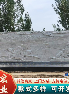 石雕壁画支持加工定制 大型文化广场浮雕壁照 园林仿古用石雕壁画