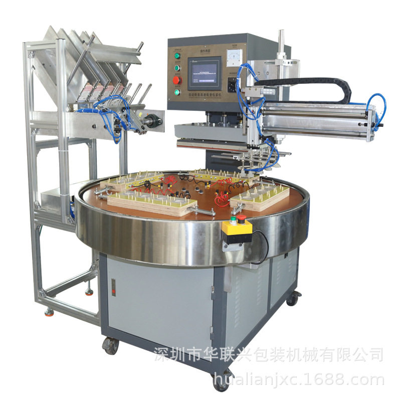 全自动吸塑包装机自动转盘取产品吸塑封口包装机泡壳纸卡包装机,淘宝优惠券,粉丝福利购,淘宝优惠卷