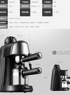 跨境货源 咖啡机意式家用小型全半自动压力咖啡壶蒸汽一体打奶泡