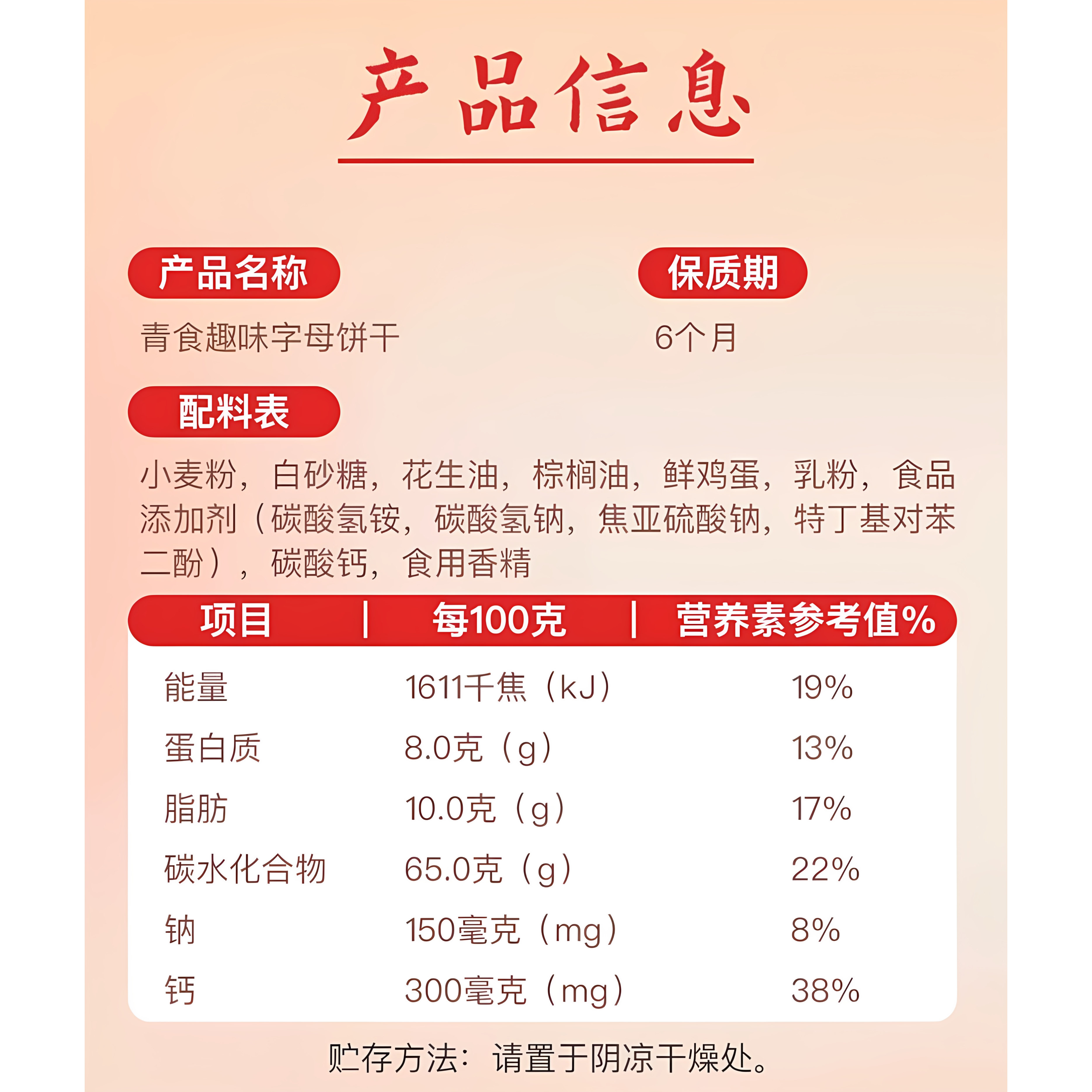 图 5