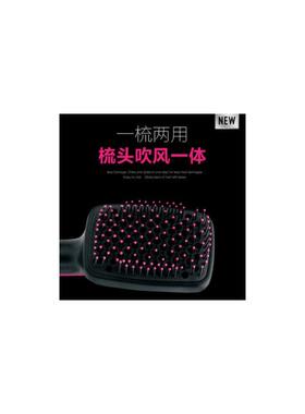 二合一负离子干发梳美湿