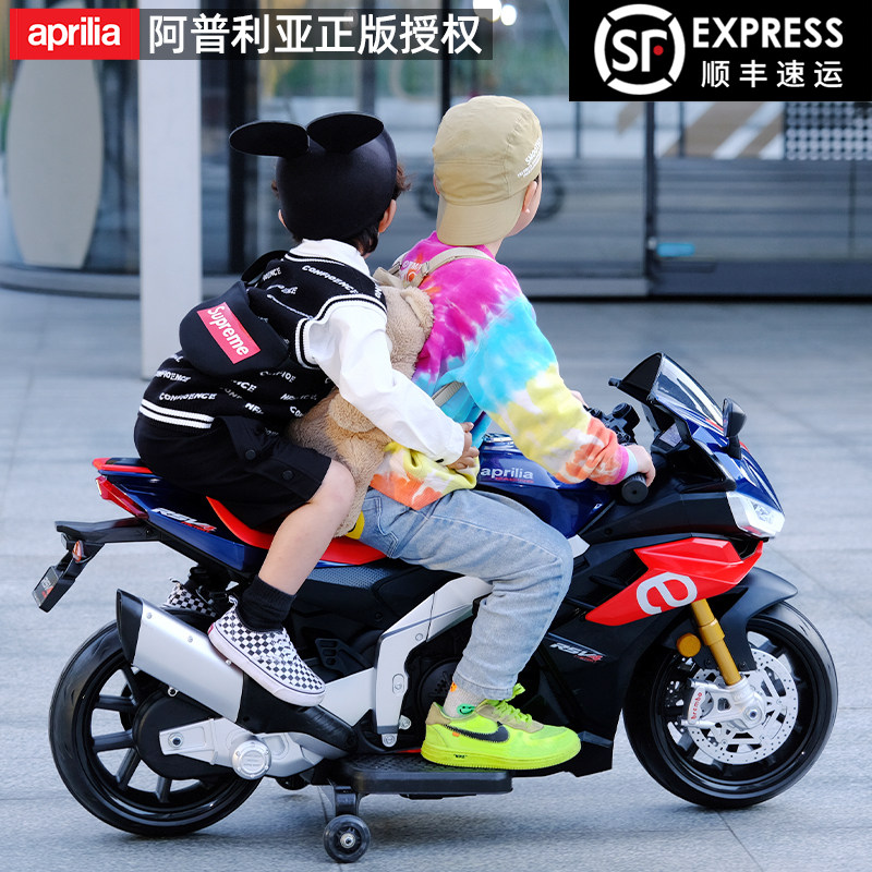  HIMEILI儿童电动车