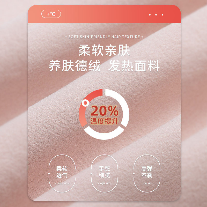 无痕德绒秋裤女内穿秋冬季加绒加厚保暖裤高腰大码棉毛裤打底线裤,淘宝优惠券,粉丝福利购,淘宝优惠卷