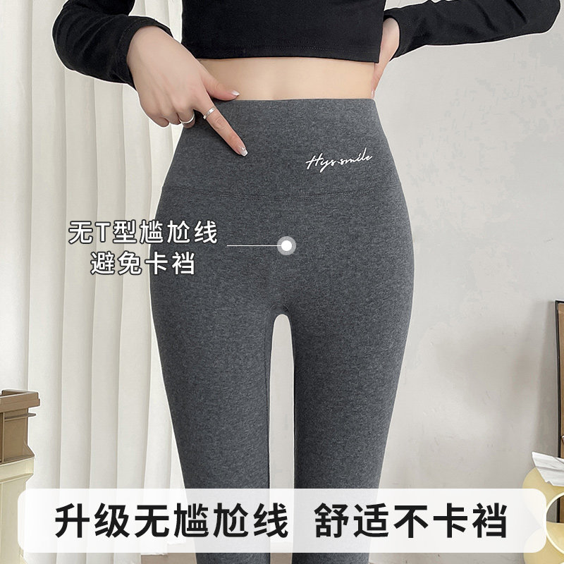 黑色纯棉打底裤女外穿春秋季薄款秋裤弹力无痕大码修身九分鲨鱼裤,淘宝优惠券,粉丝福利购,淘宝优惠卷