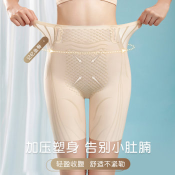 Ice Silk Seamless Safety Pants Underwear Women's Two-in-One Summer Thin Belly Controlling Butt Lifting Anti-Exposed Non-curling Suspension Pants