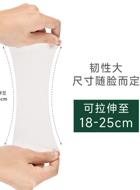 橪湿敷棉化妆棉敷脸弹力可拉伸