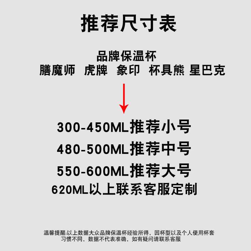 小布袋通用杯子套膳魔师象印虎牌保温杯套带提绳水杯套保护套杯套 - 图2