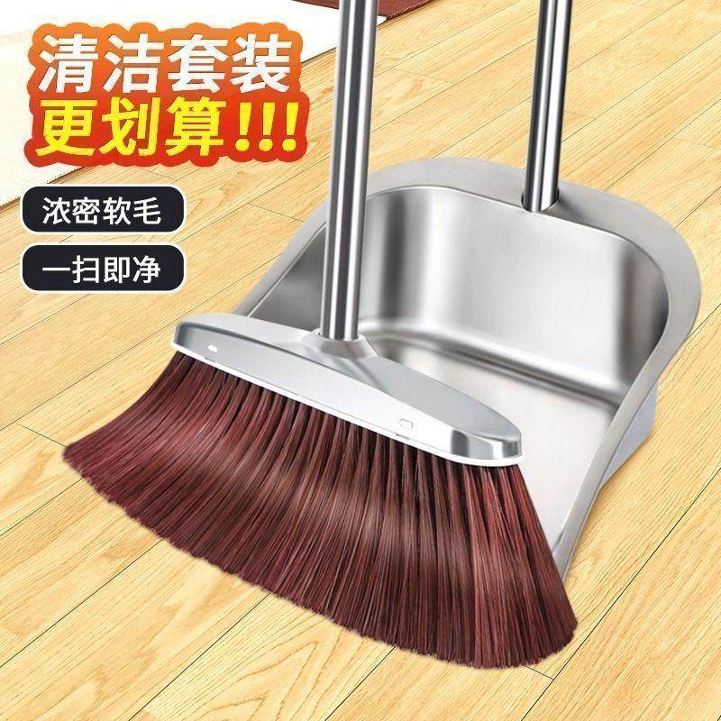 不锈钢加厚家用簸箕垃圾铲扫把两件套簸箕家用畚撮箕畚斗扫帚套装,淘宝优惠券,粉丝福利购,淘宝优惠卷