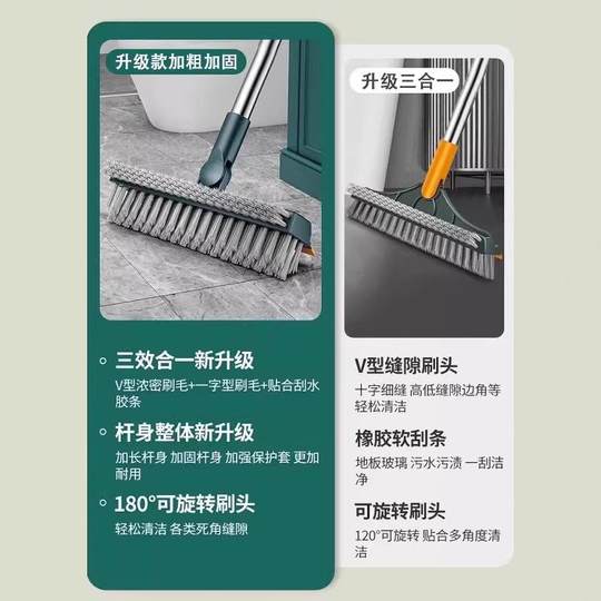 三合一地板刷卫生间刷地刷子神器浴室地缝刷瓷砖长柄洗墙厕所清洁
