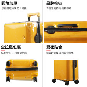 适于ITO开心果拉杆箱保护套免拆透明行李箱旅行箱防尘罩2024/28寸