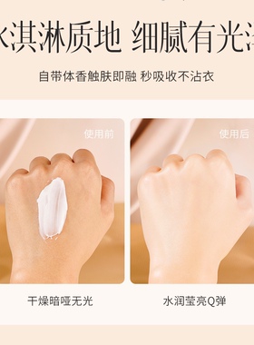 整个身体白白嫩嫩的~TWG美白身体乳柔润保湿全身可用100ml