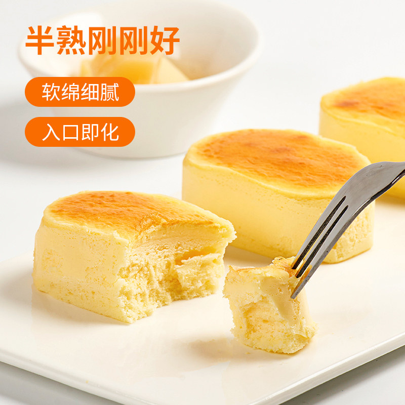 KUMO KUMO 半熟芝士礼盒 2盒装共10枚 天猫优惠券折后￥65.9顺丰包邮（￥79.9-14）