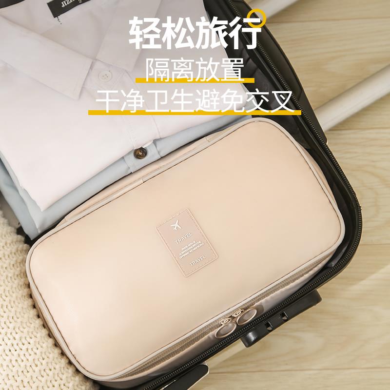 内衣收纳袋便携出差旅行文胸内裤袜子收纳包行李箱分装整理拉链式 - 图2
