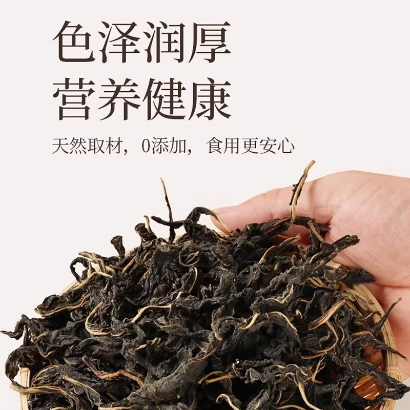 央妈推荐河南特产芝麻叶土特产2025新货免洗农家自制脱水蔬菜年货,淘宝优惠券,粉丝福利购,淘宝优惠卷