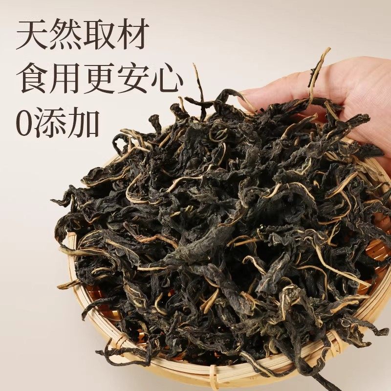 央妈推荐河南特产芝麻叶土特产2025新货免洗农家自制脱水蔬菜年货,淘宝优惠券,粉丝福利购,淘宝优惠卷