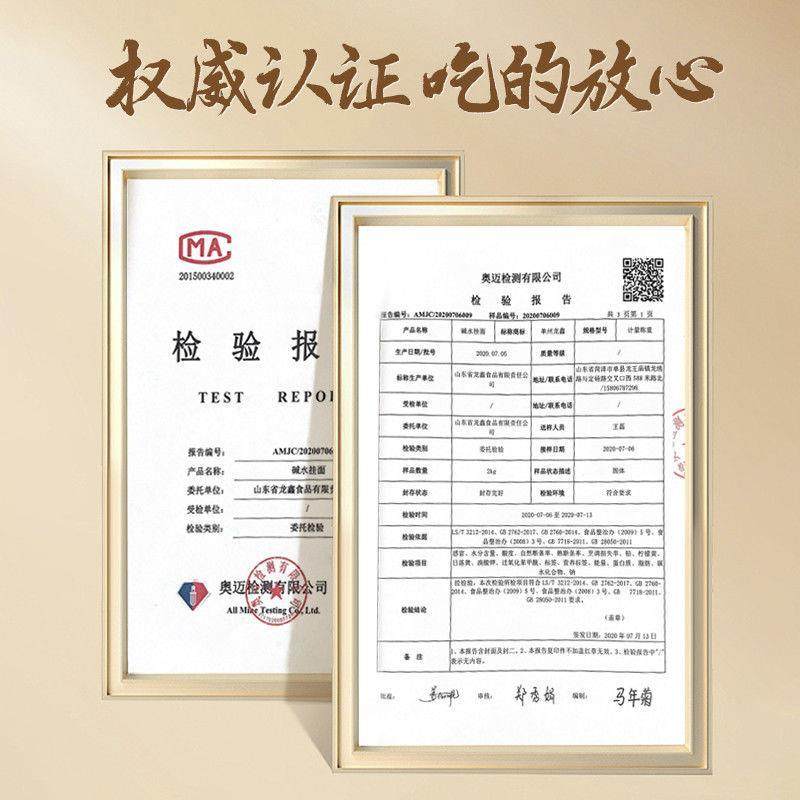 正宗山西特产纯野生酸枣面官方旗舰店酸枣仁粉助眠安睡泥安神养气,淘宝优惠券,粉丝福利购,淘宝优惠卷