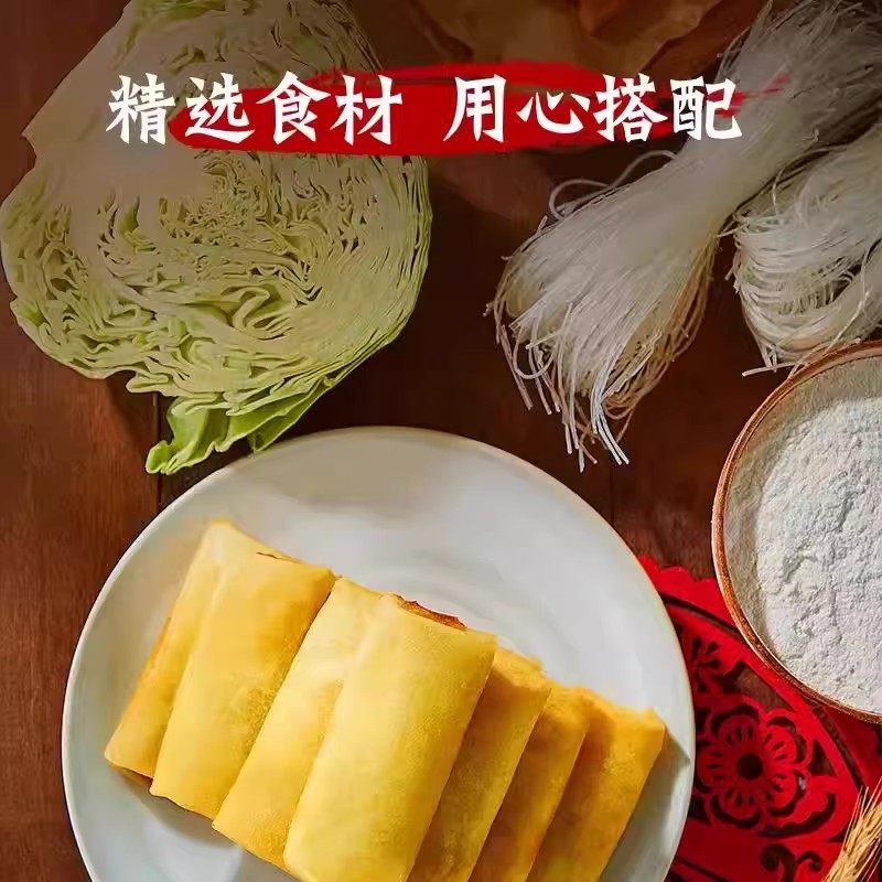 老式春卷豆沙素半成品越南黄鱼荠菜红素馅蘸酱食品油炸官方旗舰店,淘宝优惠券,粉丝福利购,淘宝优惠卷