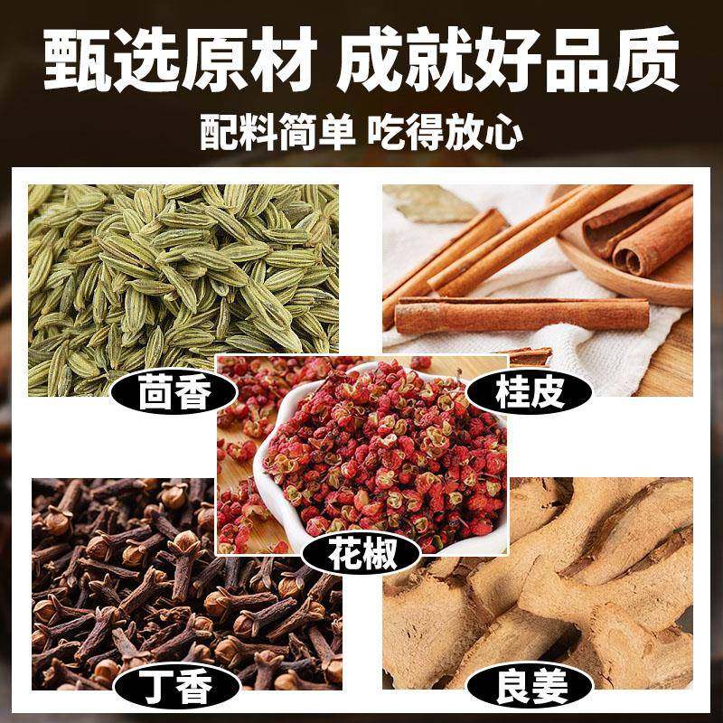 正宗纯正五香粉家商用官方旗舰店0添加调料炖炒菜炖汤调味料去腥,淘宝优惠券,粉丝福利购,淘宝优惠卷