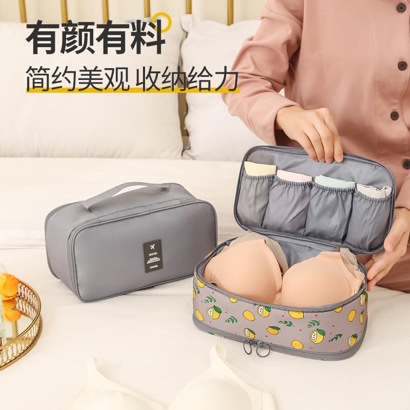 内衣收纳袋便携出差旅行文胸内裤袜子收纳包行李箱分装整理拉链式 - 图1