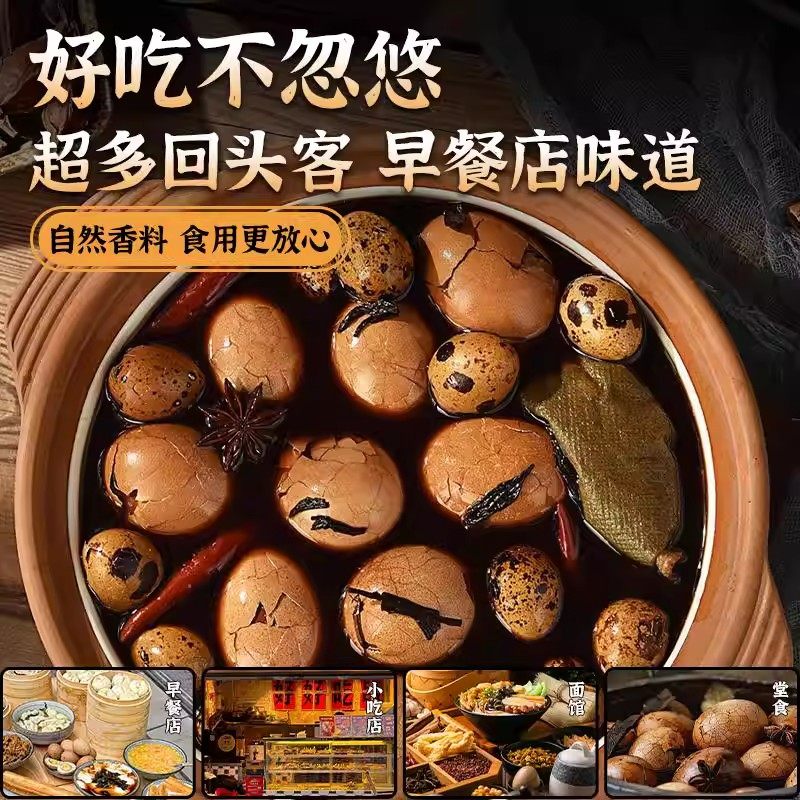 央妈推荐！正宗五香茶叶蛋卤料包家用儿童官方旗舰店卤料香料调料,淘宝优惠券,粉丝福利购,淘宝优惠卷