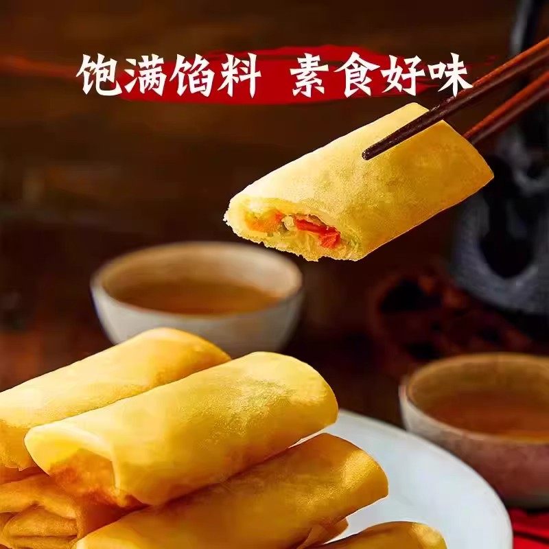 老式春卷豆沙素半成品越南黄鱼荠菜红素馅蘸酱食品油炸官方旗舰店,淘宝优惠券,粉丝福利购,淘宝优惠卷