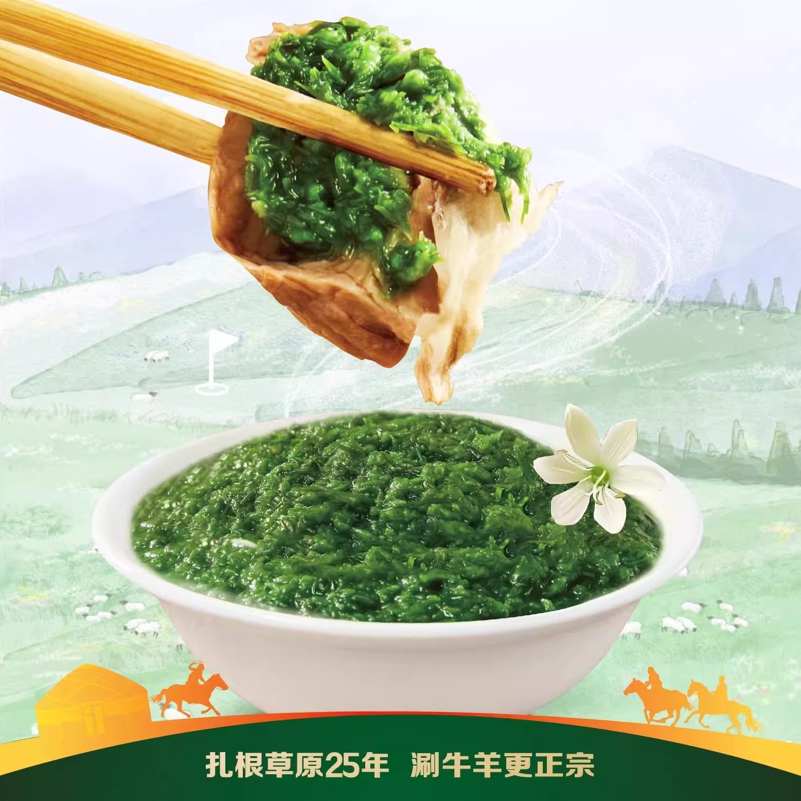 内蒙野生韭菜花酱0添加草原手工自制大颗粒农家下饭菜火锅调蘸料,淘宝优惠券,粉丝福利购,淘宝优惠卷