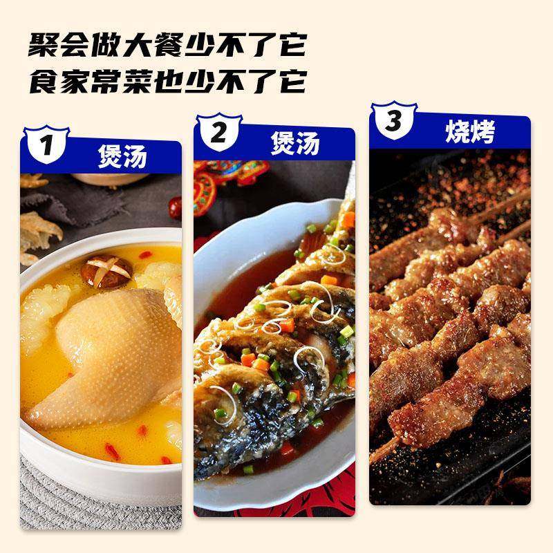 正宗纯正五香粉家商用官方旗舰店0添加调料炖炒菜炖汤调味料去腥,淘宝优惠券,粉丝福利购,淘宝优惠卷