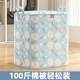 Clothes and quilt storage bags for household wardrobe quilt sorting box dustproof and moisture-proof moving quilt storage box