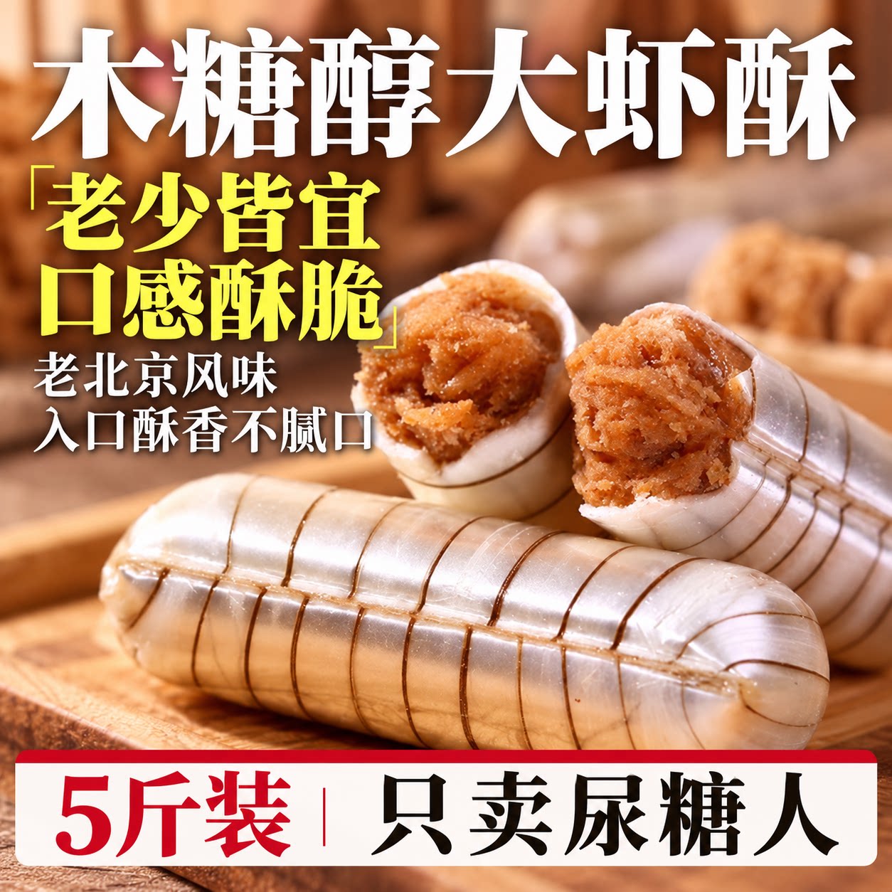 图 4